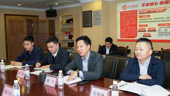 省委组织部调研组到腾博手机官网集团开展 2018年度党委（党组）书记抓下层党建述职专项调研