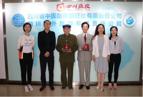 省腾博手机官网集团发放庆祝中华人民共和国建设70周年岁念章