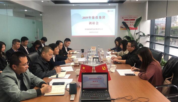 集团向导伍斌率队调研腾博手机官网商贸财务事情