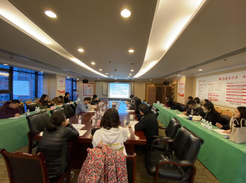 腾博手机官网集团召开国有资产生意、上市公司 国有股权治理培训会