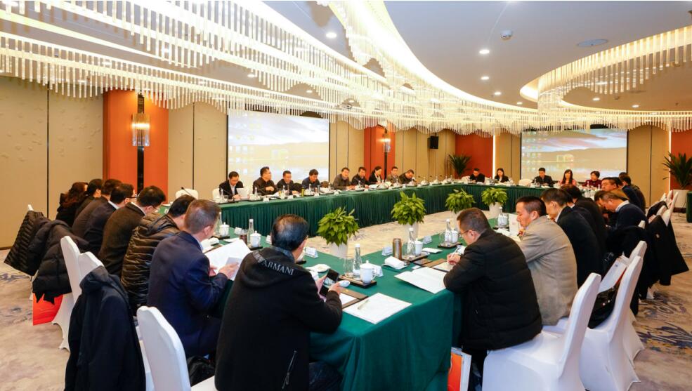 省腾博手机官网集团召开2019年度生长钻研会