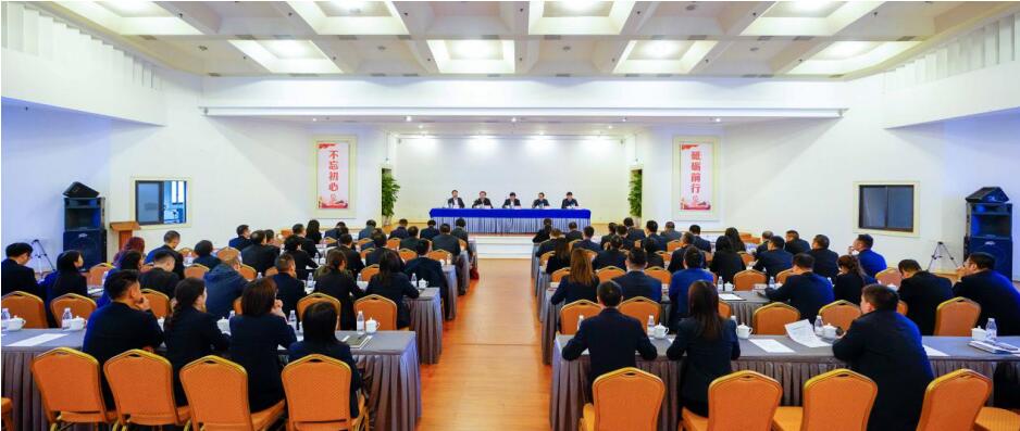 腾博手机官网集团召开干部大会：宣布总司理调解