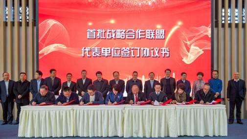 战旗墟落振兴培训学院正式揭牌 省腾博手机官网集团成为首批墟落振兴战略同盟 相助单位