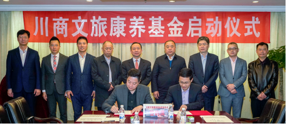 腾博手机官网集团与川商基金建设战略相助关系