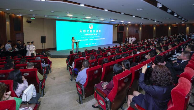 腾博手机官网集团主理“天府文旅大课堂”首邀单霁翔演讲