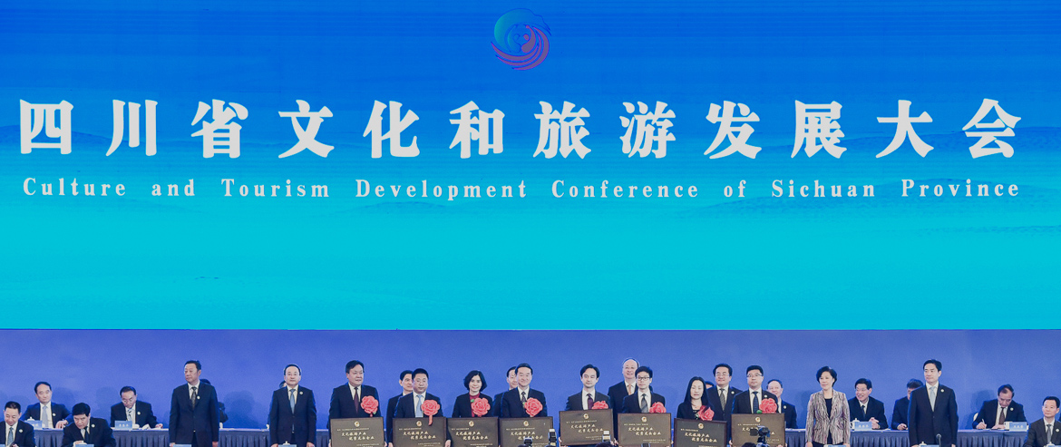 彭清华书记向省腾博手机官网集团授予“四川省文化旅游工业优异龙头企业”铭牌