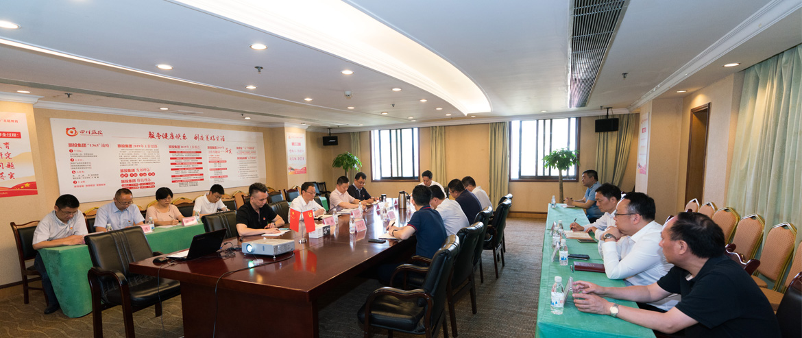 腾博手机官网集团召开党委中心组“不忘初心、切记使命”主题教育专题扩大学习会
