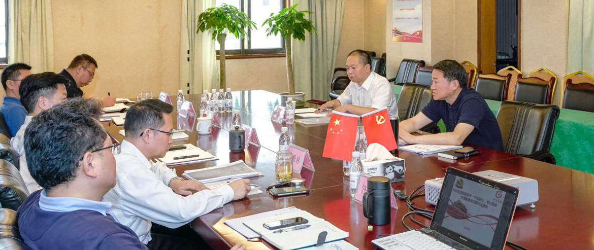 腾博手机官网集团党委召开“不忘初心、切记使命”主题教育集中钻研交流会