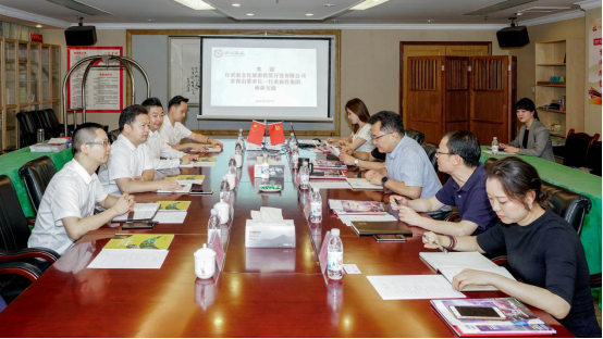 自贡文旅到腾博手机官网集团座谈交流
