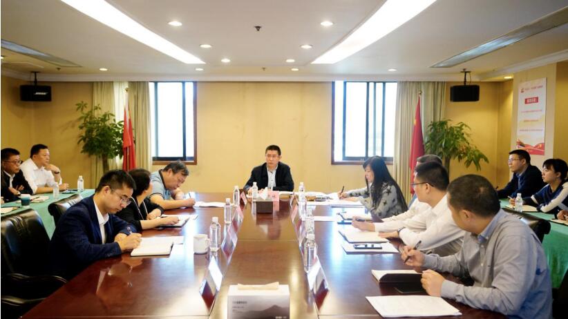 腾博手机官网集团召开2020年第三季度纪检监察事情座谈会