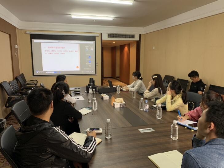 腾博手机官网集团起劲加入省内审协会专题培训