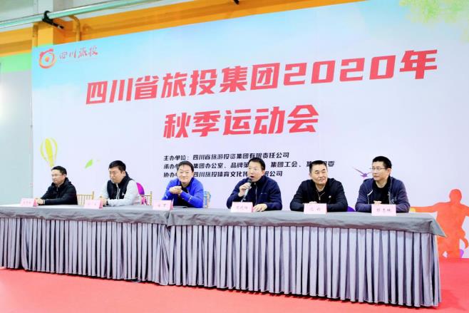 凝心聚力展风范 起劲拼搏创绚烂 ——腾博手机官网集团2020年秋季运动会圆满举行