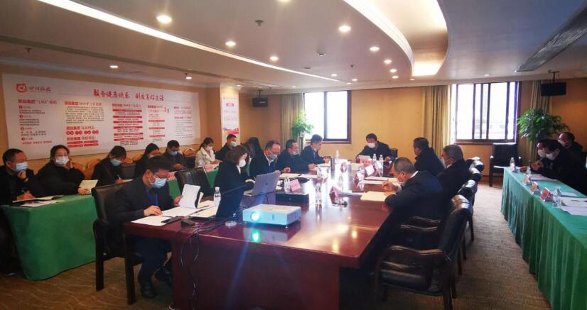 腾博手机官网集团召开成都大运会项目事情启动会