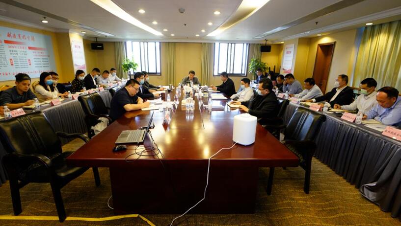 腾博手机官网集团召开2020年度一季度运营剖析暨事情例会