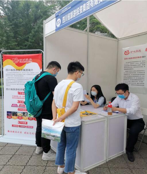 腾博手机官网集团前往西华大学举行校园招聘运动