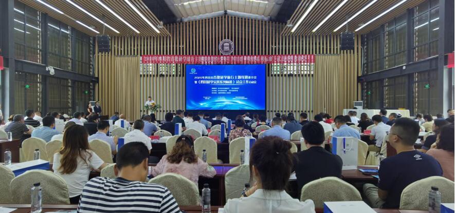 腾博手机官网集团成为《四川研学实践系列标准》（试行）首批试点单位