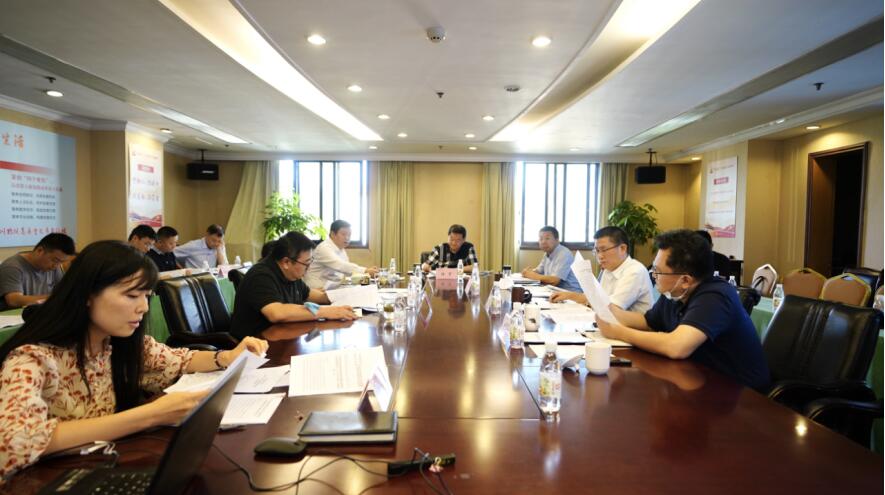 腾博手机官网集团党委召开2020年上半年周全从严治党、党风清廉建设和反糜烂事情专题会