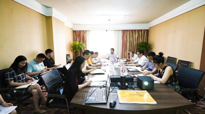 腾博手机官网集团召开第七届旅博会参展事情协调会