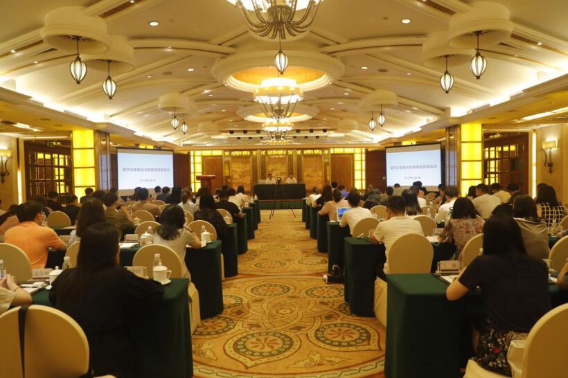 腾博手机官网集团召开2020年度新媒体品牌宣传及数字营销培训会