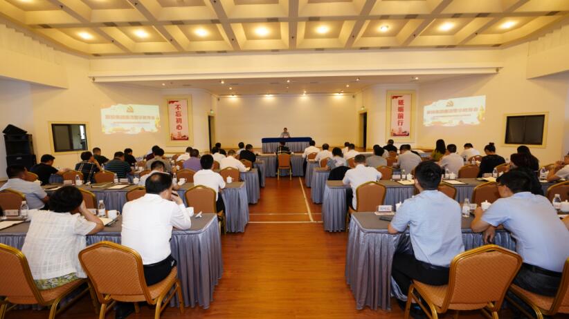 腾博手机官网集团召开清廉警示教育会