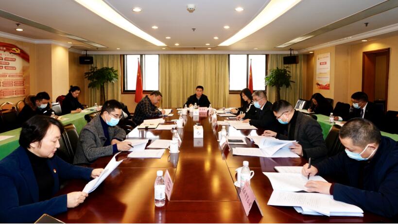 腾博手机官网集团召开2020年岁检组暨二级公司纪委书记述职测评会