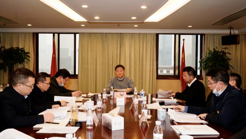 腾博手机官网集团召开2020年度述责述廉事情会