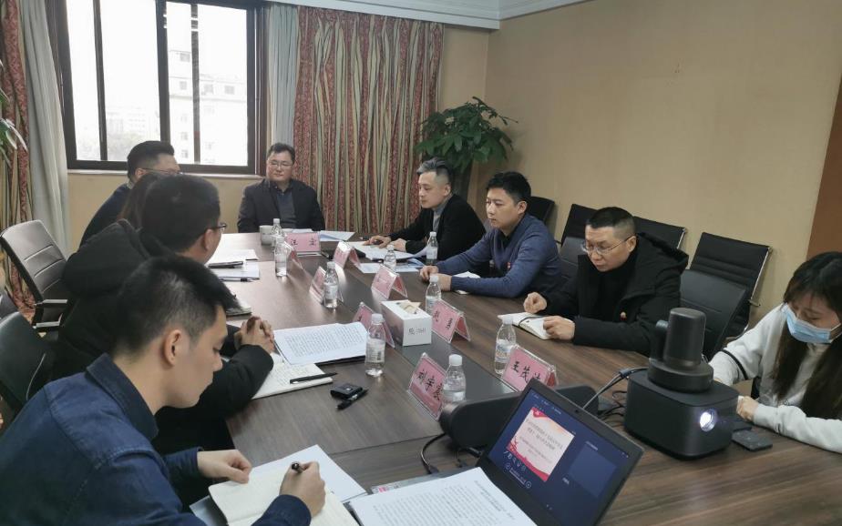 集团向导赴腾博手机官网信产公司宣讲党的十九届五中全会精神和省委十一届八次全会精神