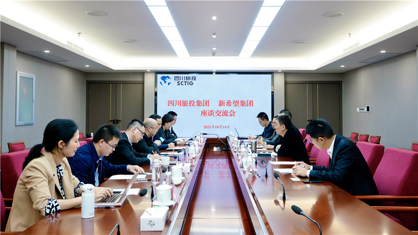 腾博手机官网集团与新希望集团座谈交流加深营业相助