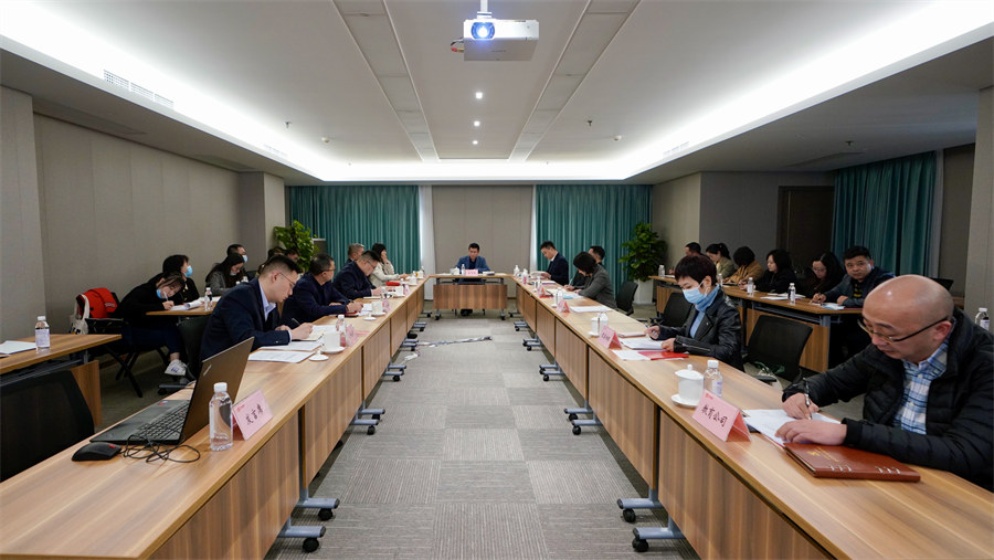 腾博手机官网集团召开2021年第三季度纪检监察事情座谈会