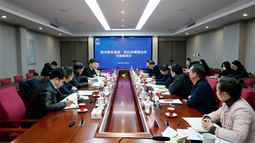 腾博手机官网集团与峨眉山市委市政府座谈交流