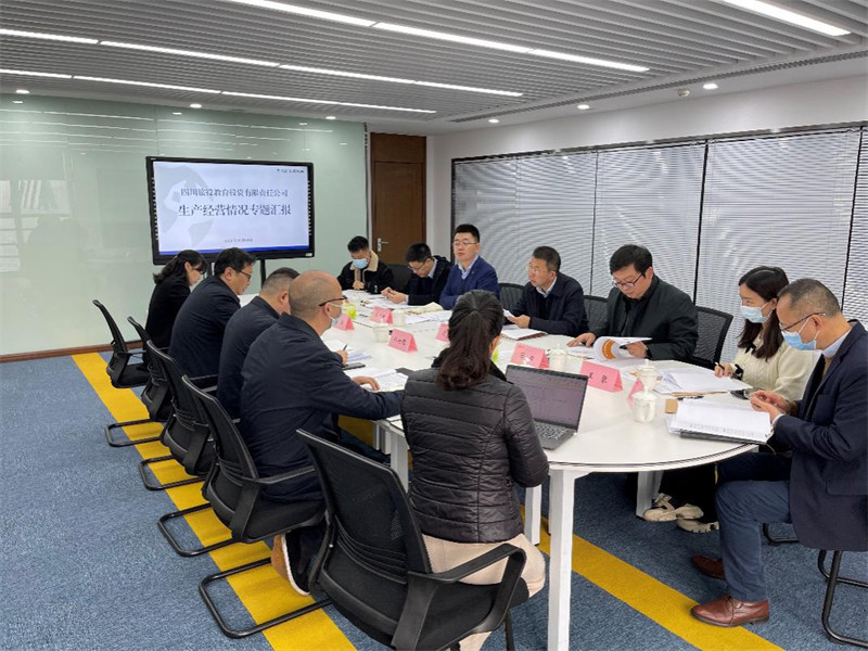 集团向导赴腾博手机官网教育公司调研督导