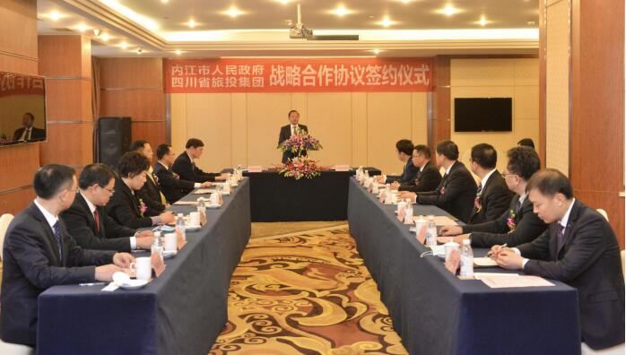 腾博手机官网集团与内江市人民政府签署战略相助协议