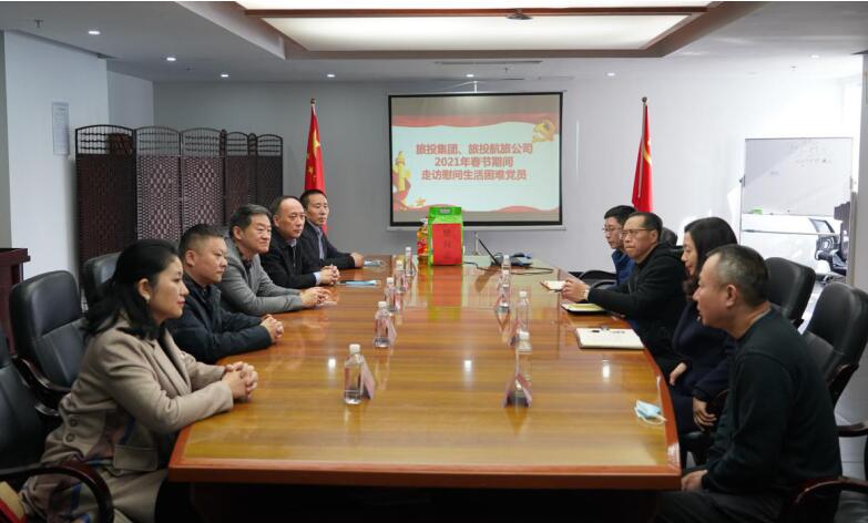腾博手机官网集团向导班子开展春节走访慰问运动