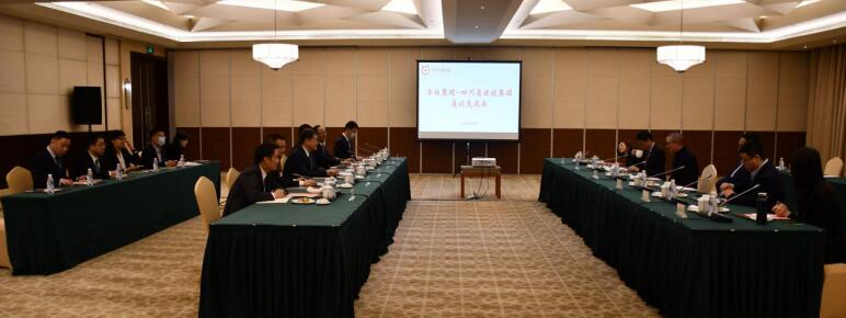 腾博手机官网集团与华住集团召开交流座谈会