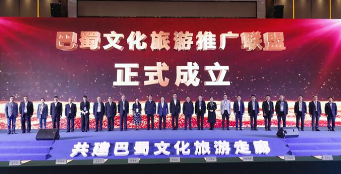 腾博手机官网集团加入“巴蜀文旅推广同盟” 共谱川渝新华章