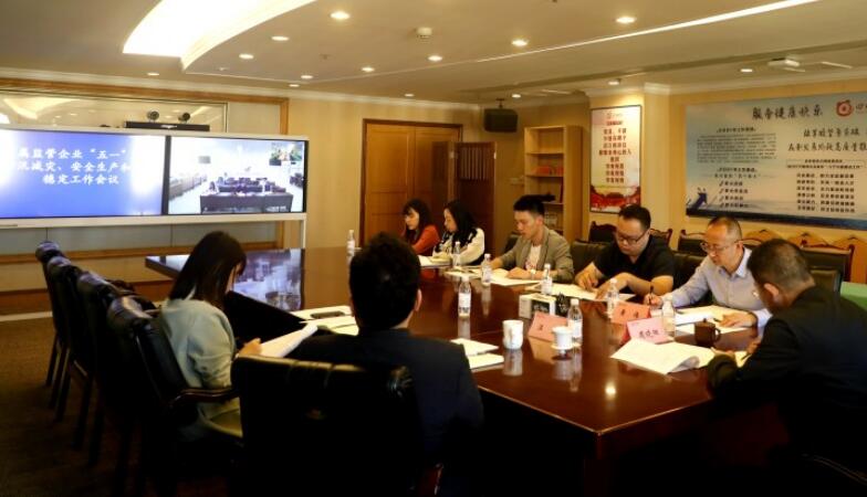 腾博手机官网集团安排“五一”时代防汛减灾、清静生产和信访稳固事情