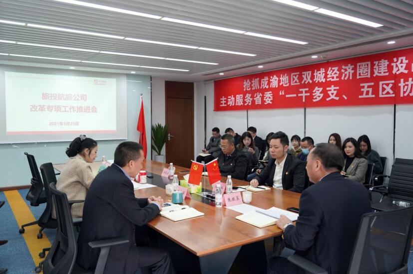 腾博手机官网集团各子公司起劲推进“刷新三年行动”