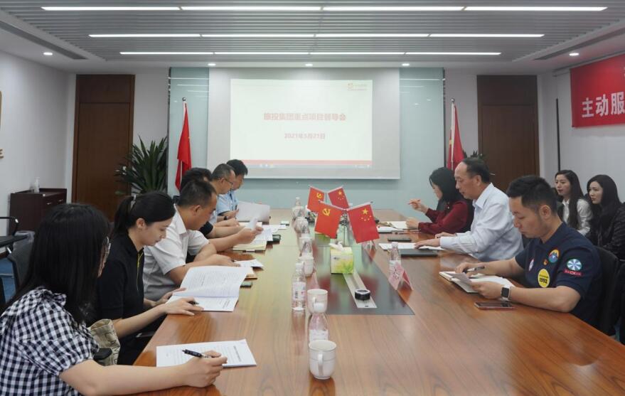 集团“做大营收”专责事情组赴腾博手机官网航旅公司开展项目督导