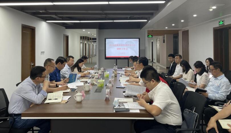腾博手机官网集团向导赴教育公司调研指导事情