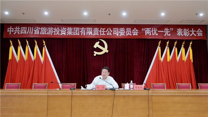 省腾博手机官网集团党委书记讲党史学习教育专题党课