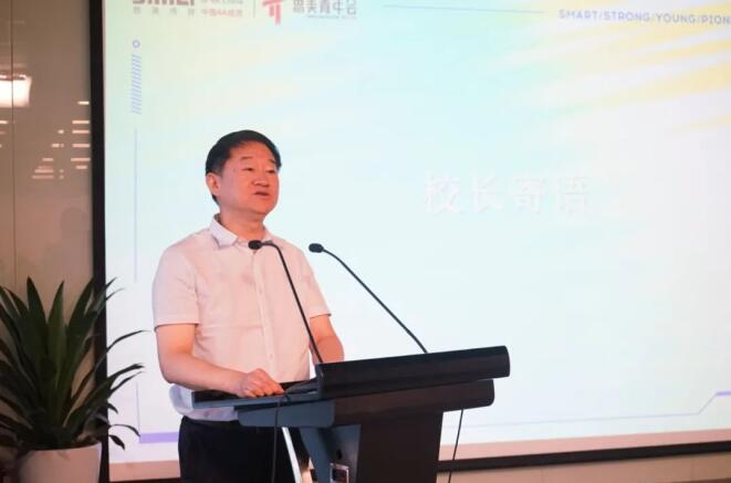 腾博手机官网集团党委书记、董事长任丁出席第八届思美青年会开班仪式