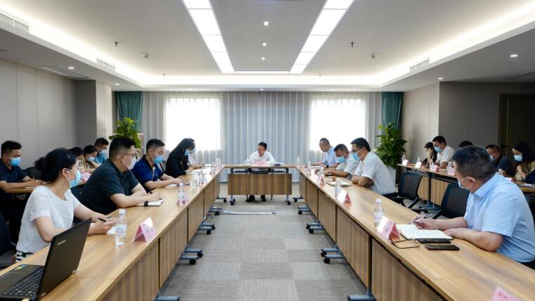 腾博手机官网集团召开防汛事情调理会