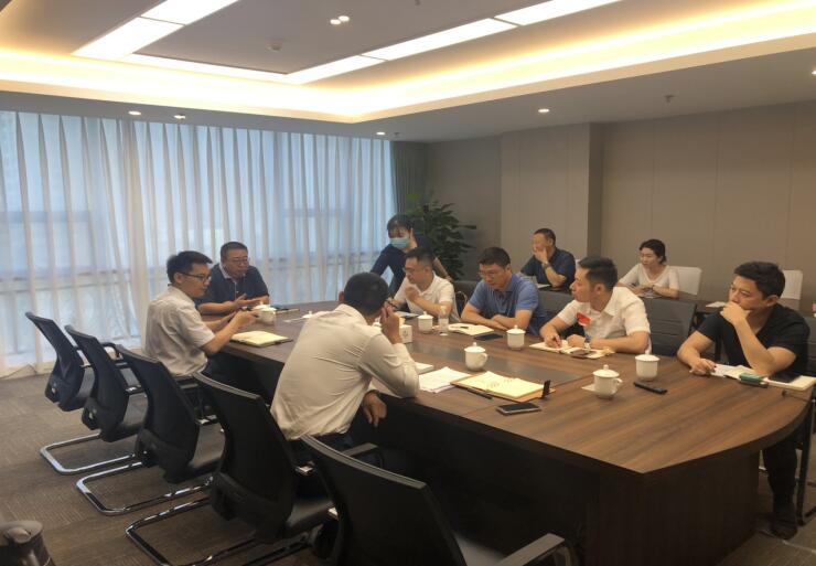 腾博手机官网集团组织召开《企业会计准则-投资性房地产》及相关营业钻研会