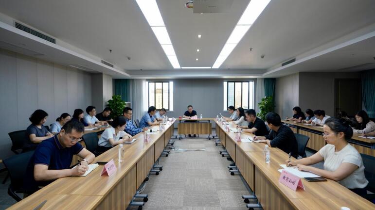 腾博手机官网集团召开财务重点事情安排会
