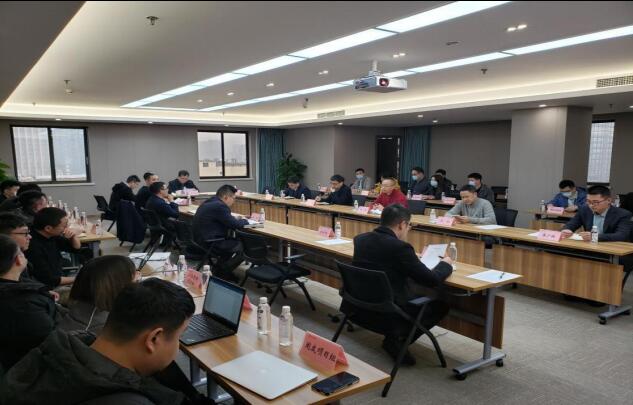集团召开“数字腾博手机官网”（一期）项目相同会