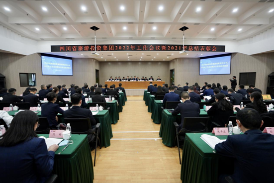 坚持定力 久久为功 坚定不移朝着一流文旅强企目的迈进——腾博手机官网集团召开2022年岁情聚会暨2021年总结表扬大会