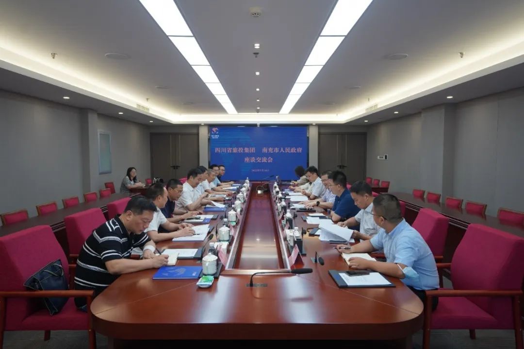 腾博手机官网集团与南充市举行事情座谈会