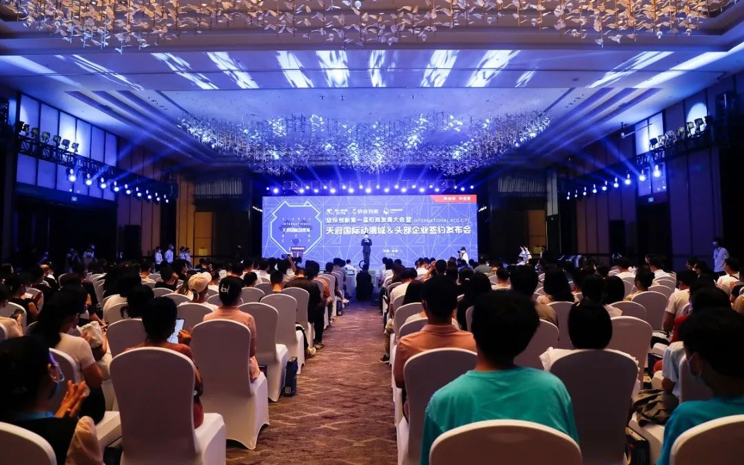 腾博手机官网集团天府国际动漫城签约头部企业 助力数字文创工业高质量生长
