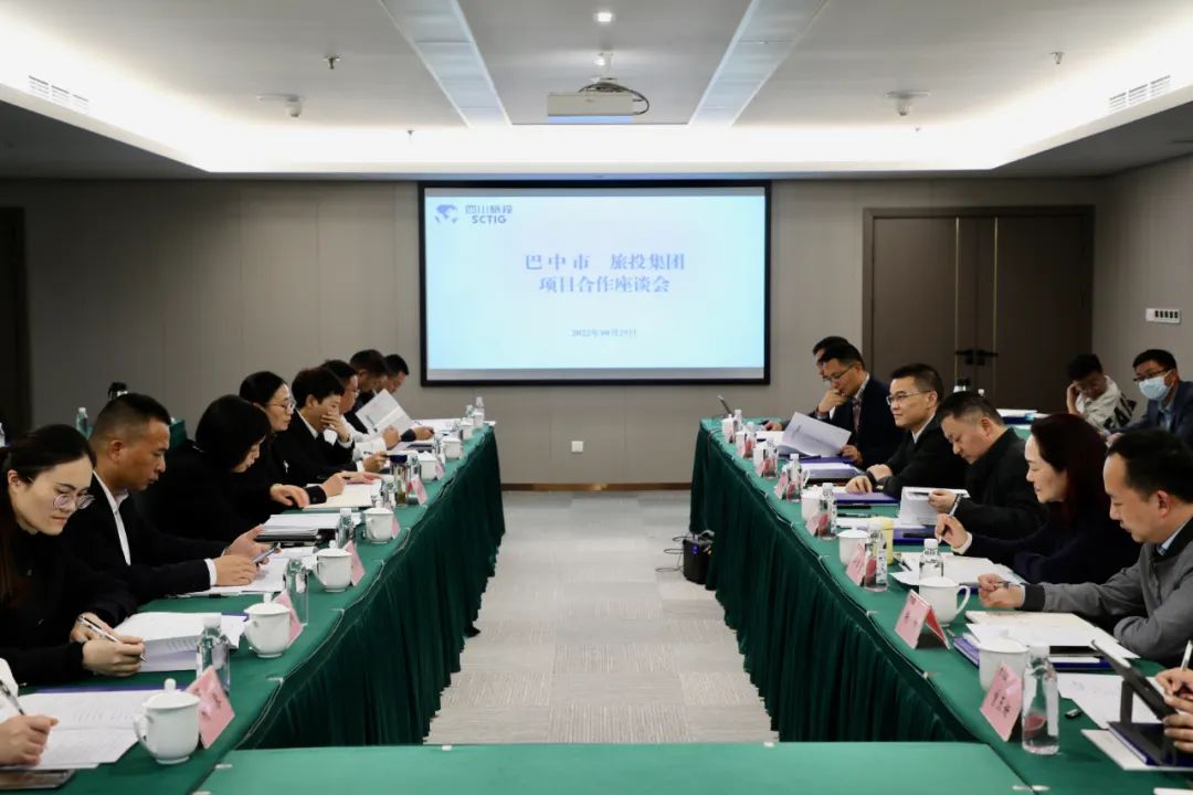腾博手机官网集团与巴中市政府开展相助交流