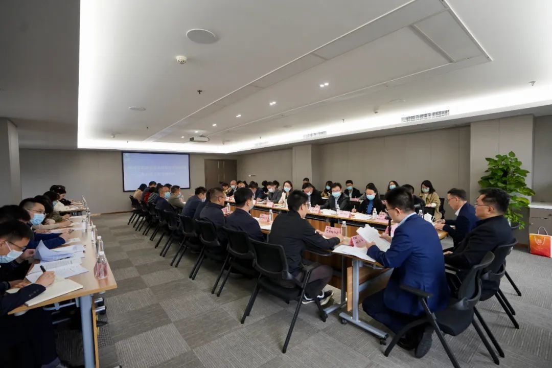  四川省腾博手机官网集团召开办公室事情专题聚会